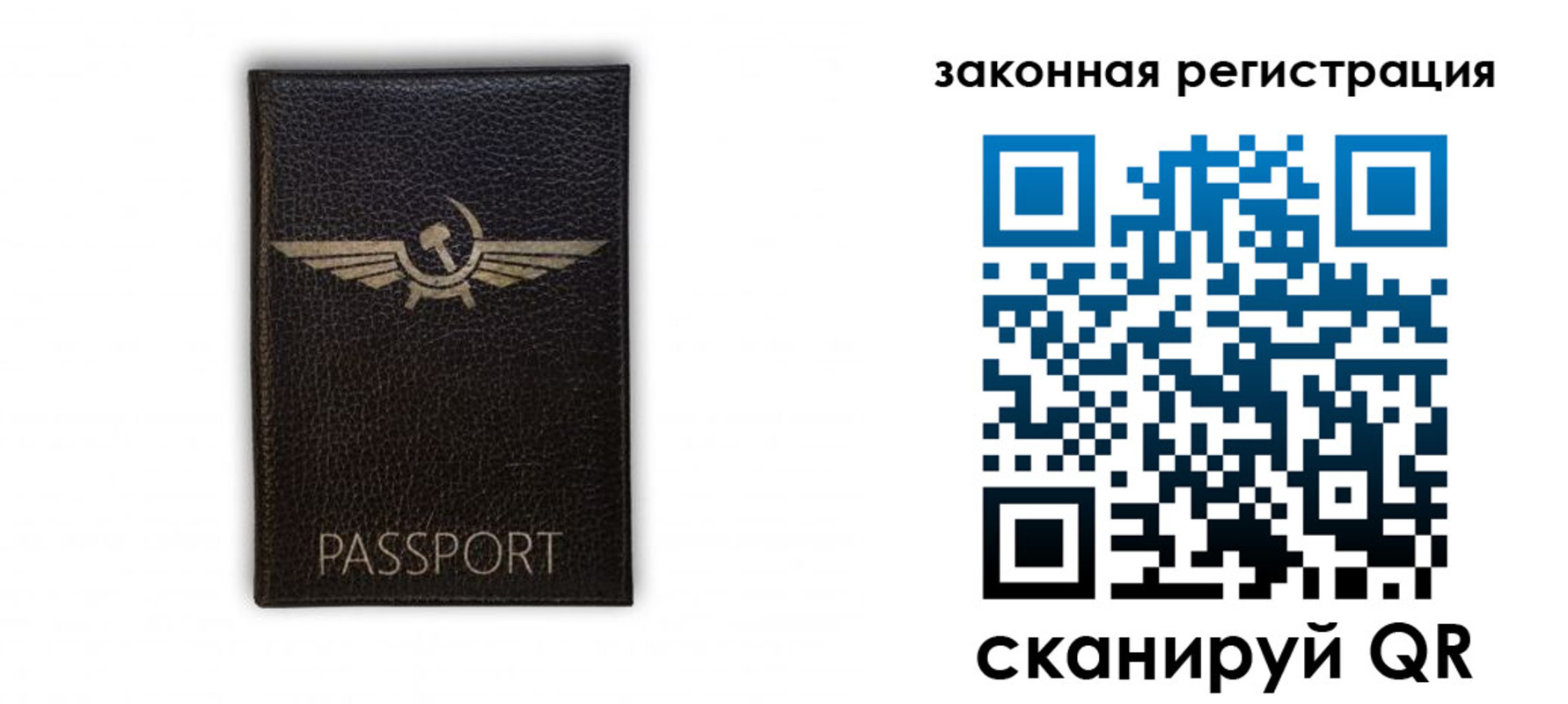 найти адрес прописки в Искитиме